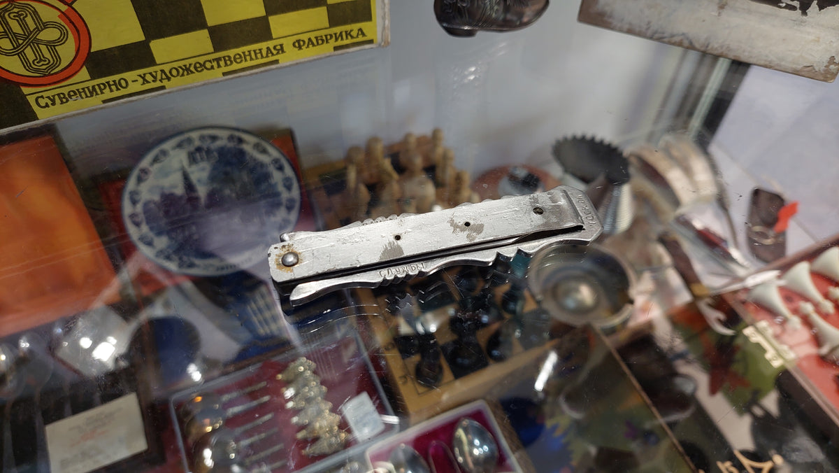 Frame knife of the USSR. Army knife, service memory 1955