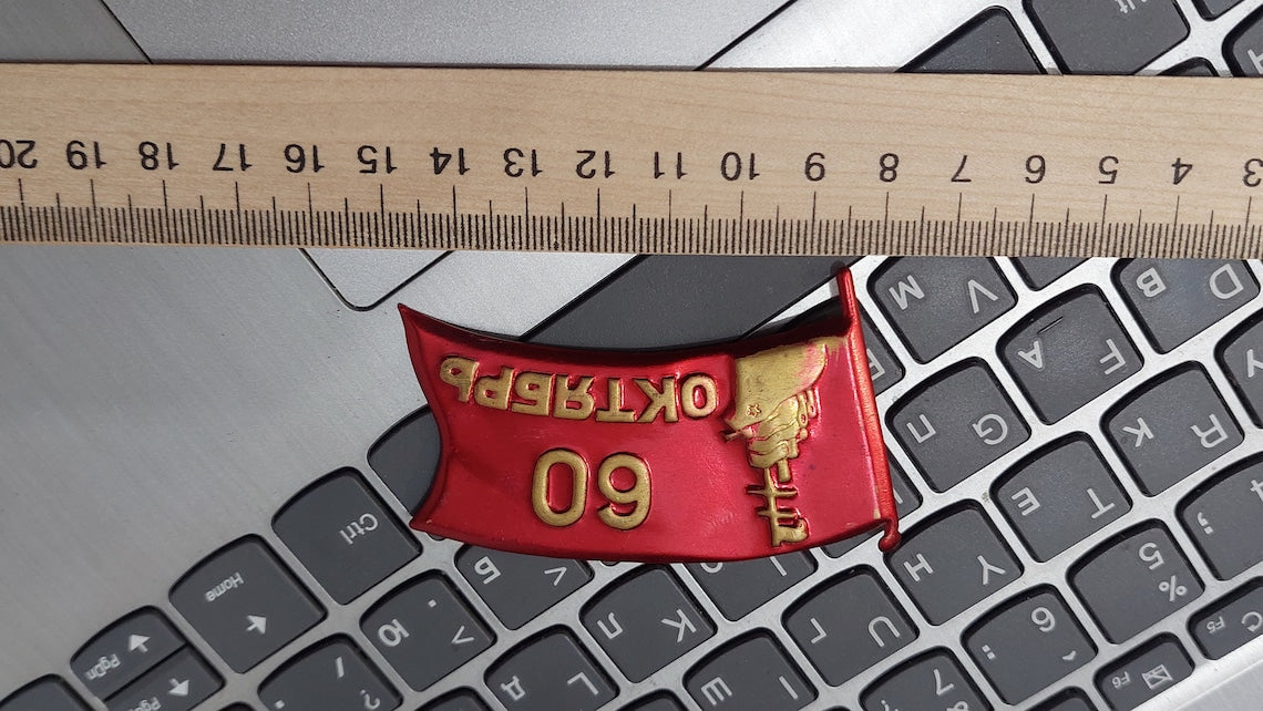 Badge 60 years of the October Revolution. Russian warship. Cruiser Aurora