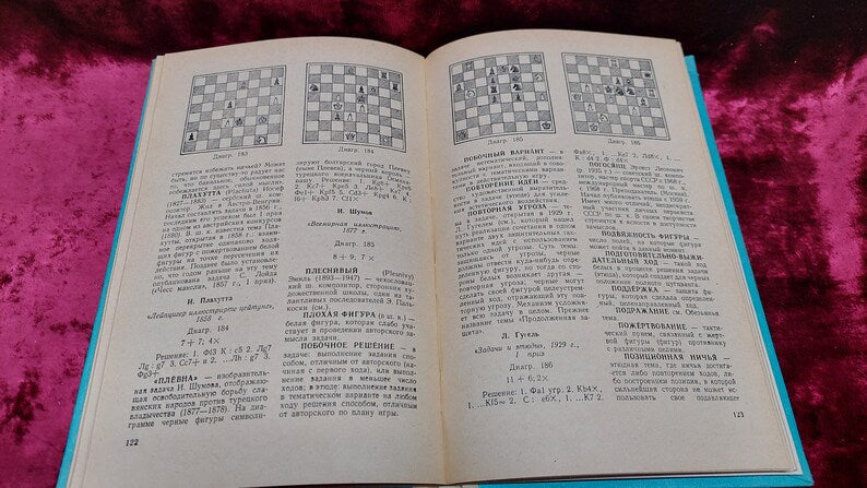 Chess book "Dictionary of chess composition" N.P. Zelepukin 1982