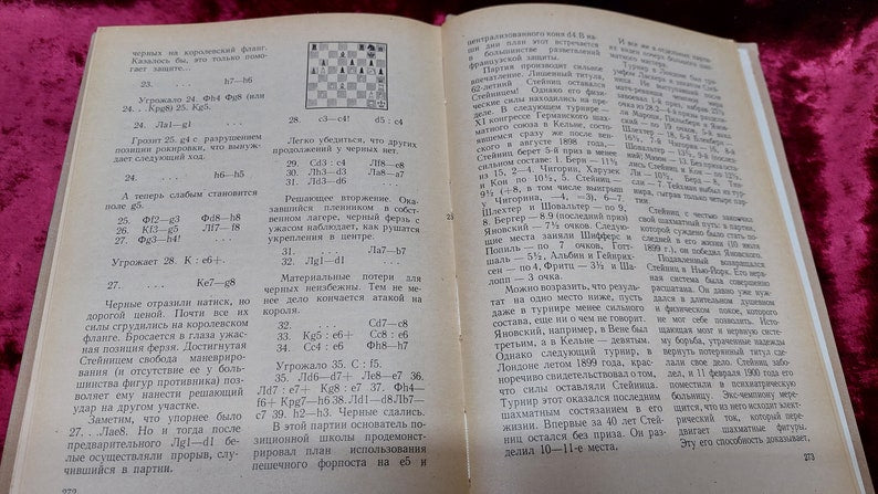 Chess book "The First World Champion" Ya. I. Neishtadt