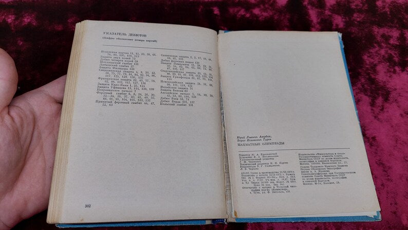 Chess book "Chess Olympiads" Y. Averbakh, B. Turov