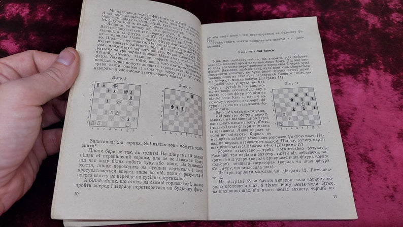 Chess book "Chess tutorial"