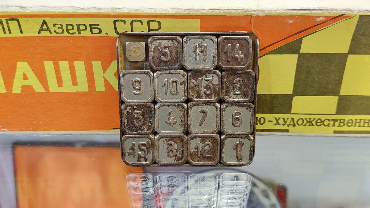 Game Fifteen American Soldier in World War II. RARITY!!!