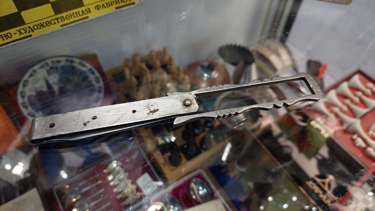 Frame knife of the USSR. Army knife, service memory 1955