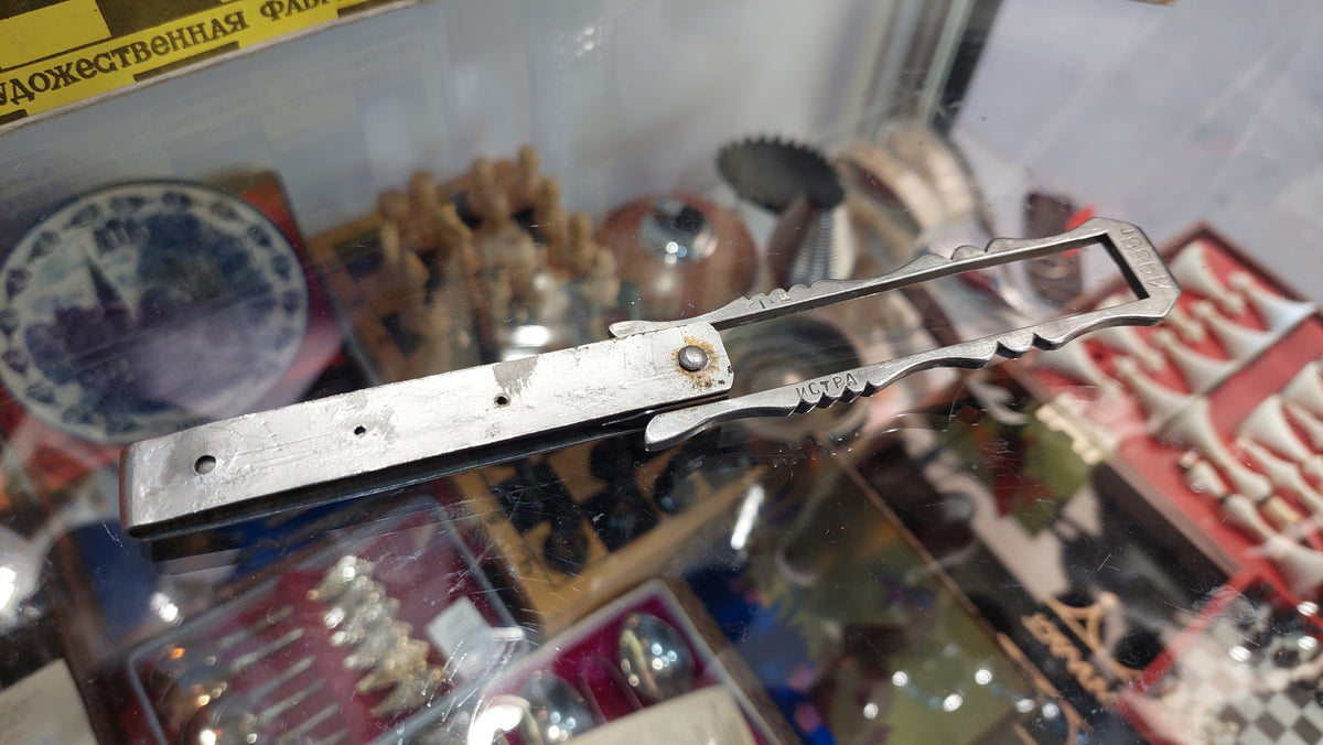 Frame knife of the USSR. Army knife, service memory 1955