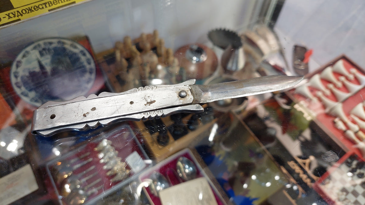 Frame knife of the USSR. Army knife, service memory 1955