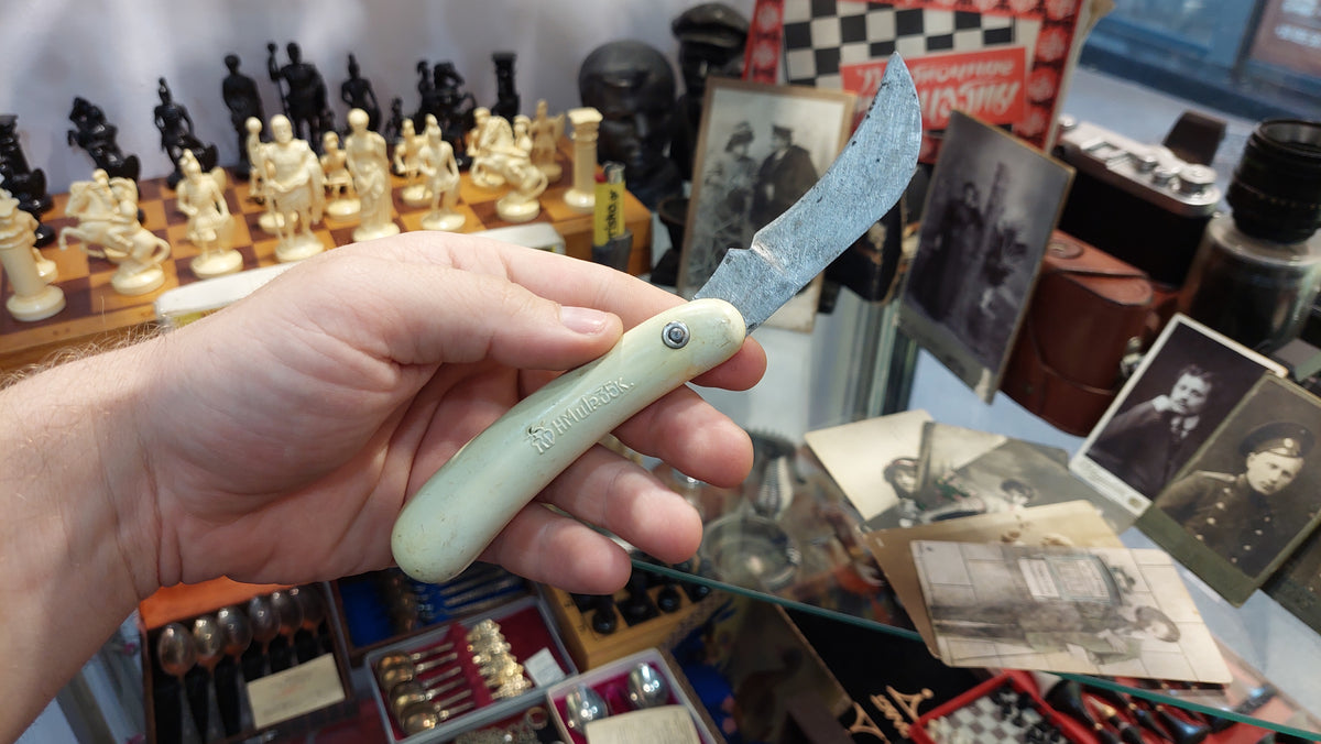 Soviet Vintage Sanitary Folding Knife. Garden