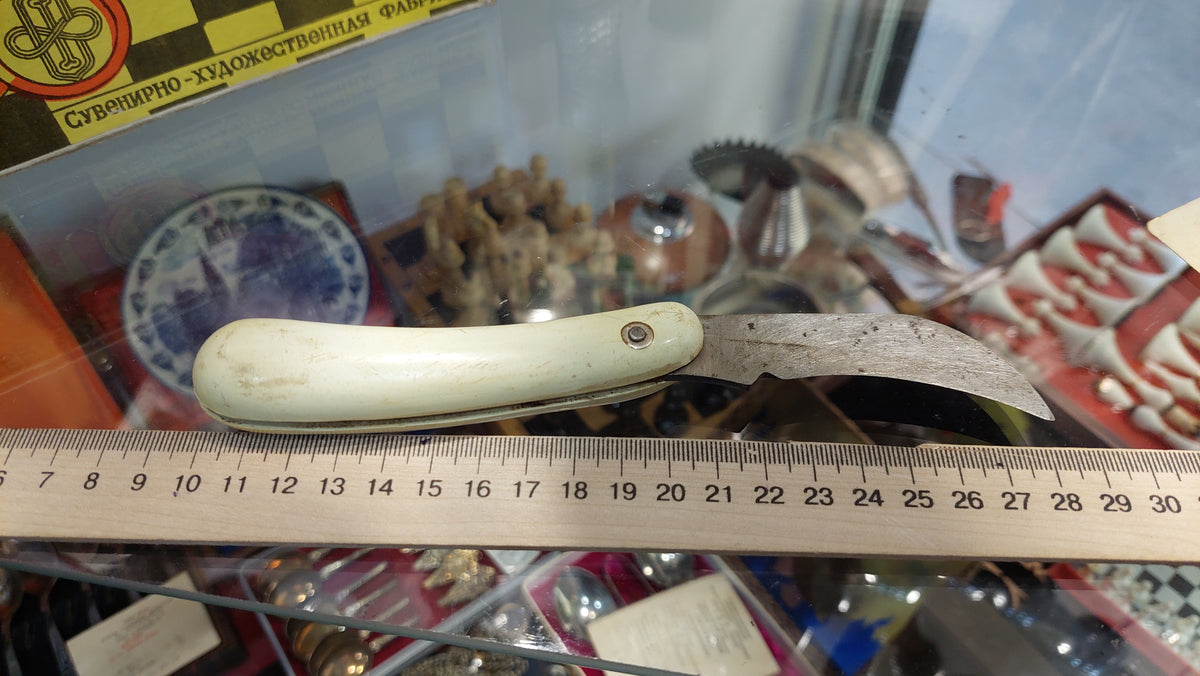 Soviet Vintage Sanitary Folding Knife. Garden