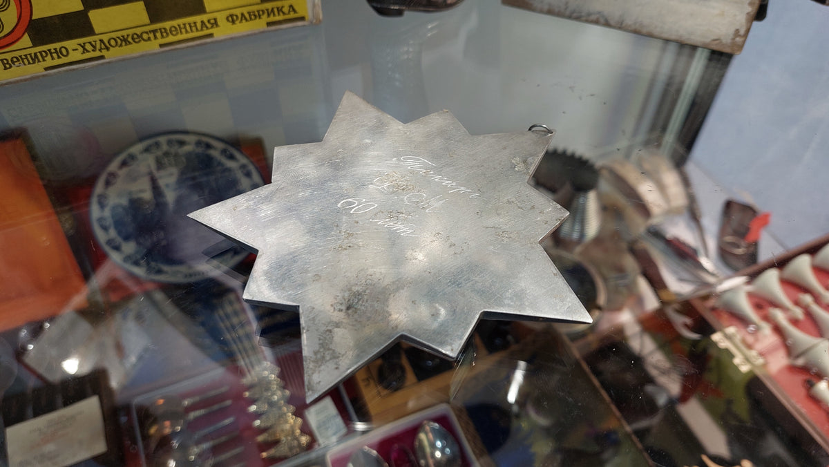 The order of Lenin. Souvenir for your collection.