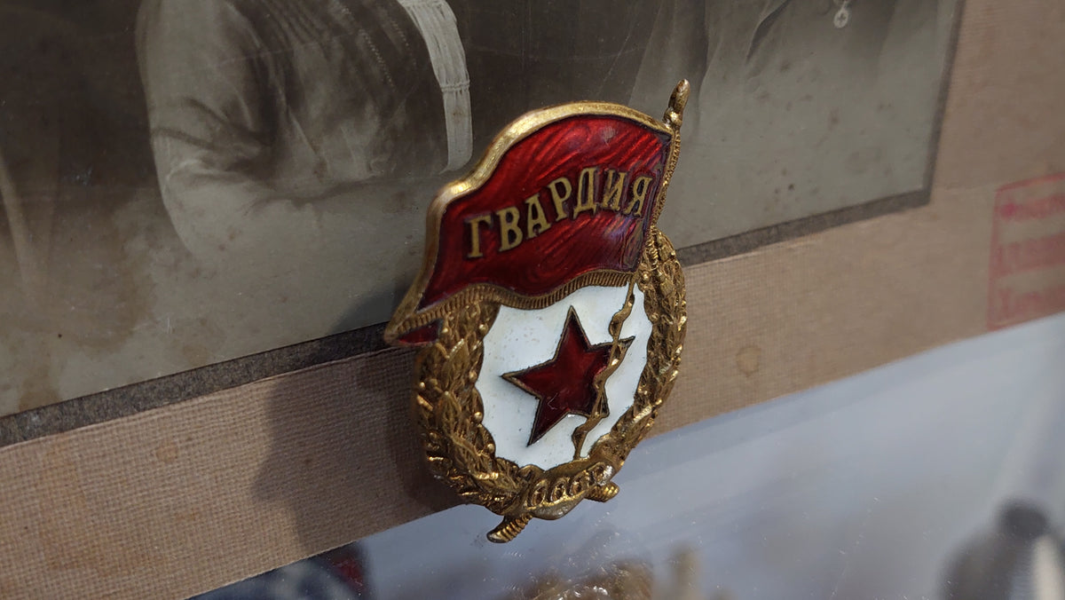 Badge Guard in the collection of the USSR.