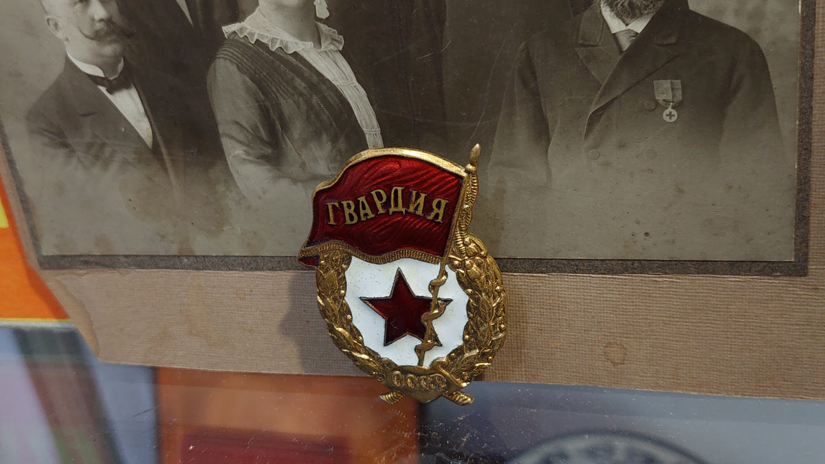 Badge Guard in the collection of the USSR.