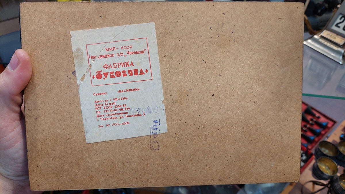 New USSR box made of wood and brass.
