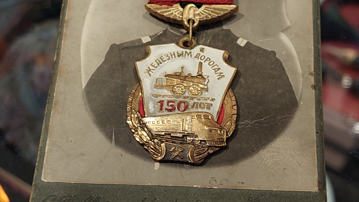 Bronze Badge for the collection. Railways 150 years of the USSR.