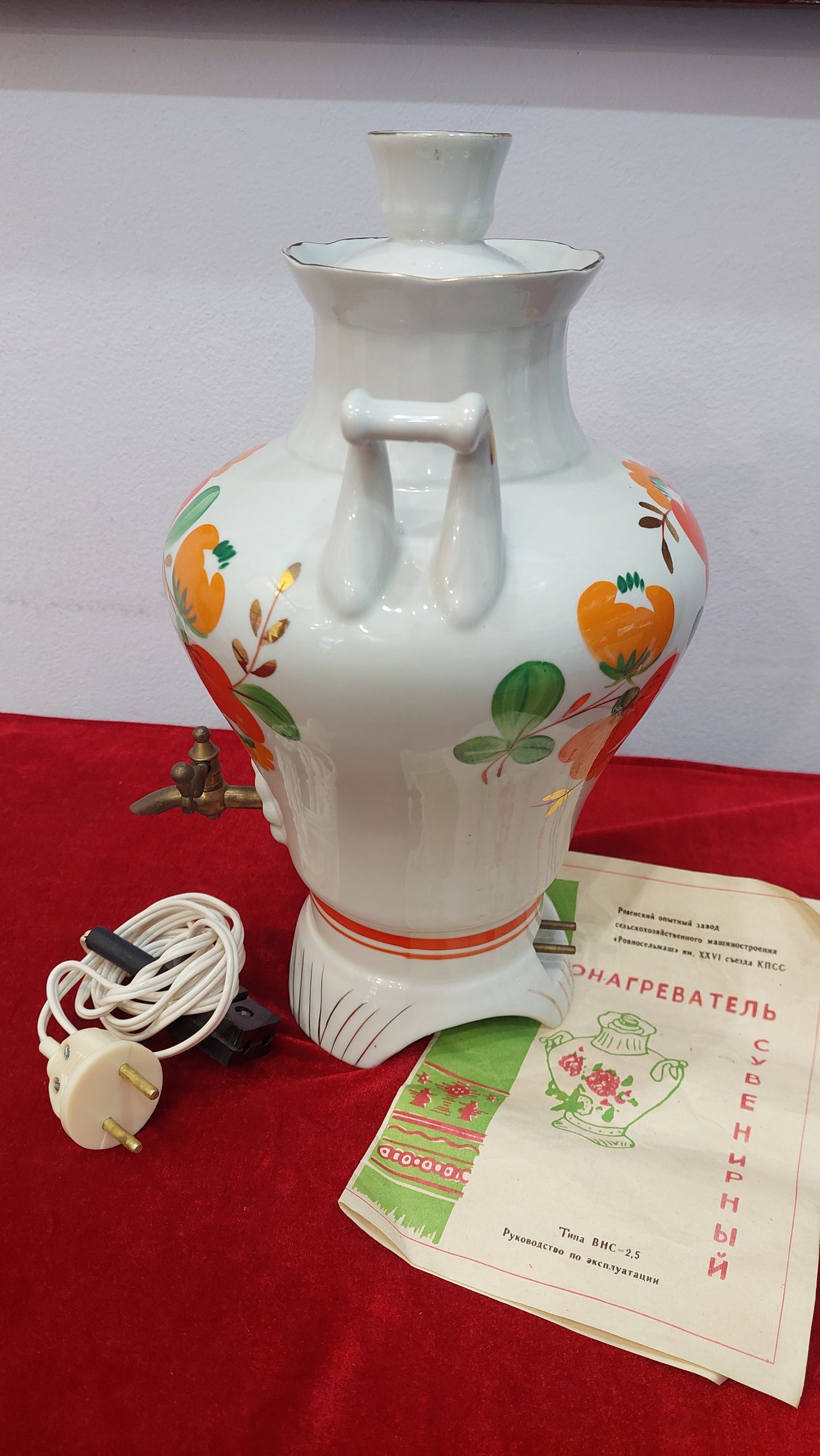 Soviet porcelain samovar. hand painted samovar. Soviet samovar. samovar. electric samovar.THE USSR. electric samovar.kettle. vintage samovar