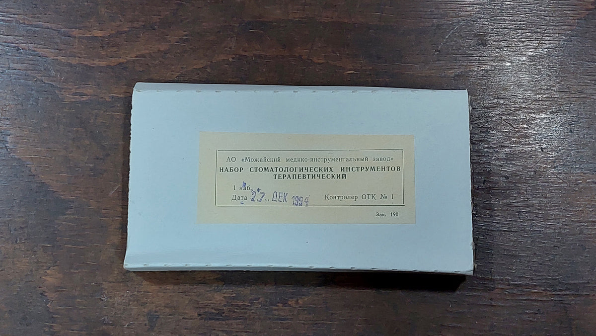 Dental instrument from 1994.