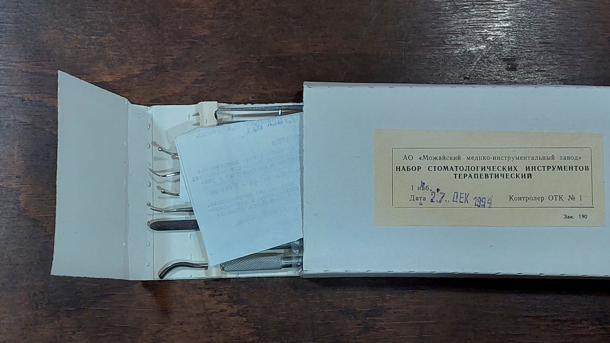 Dental instrument from 1994.