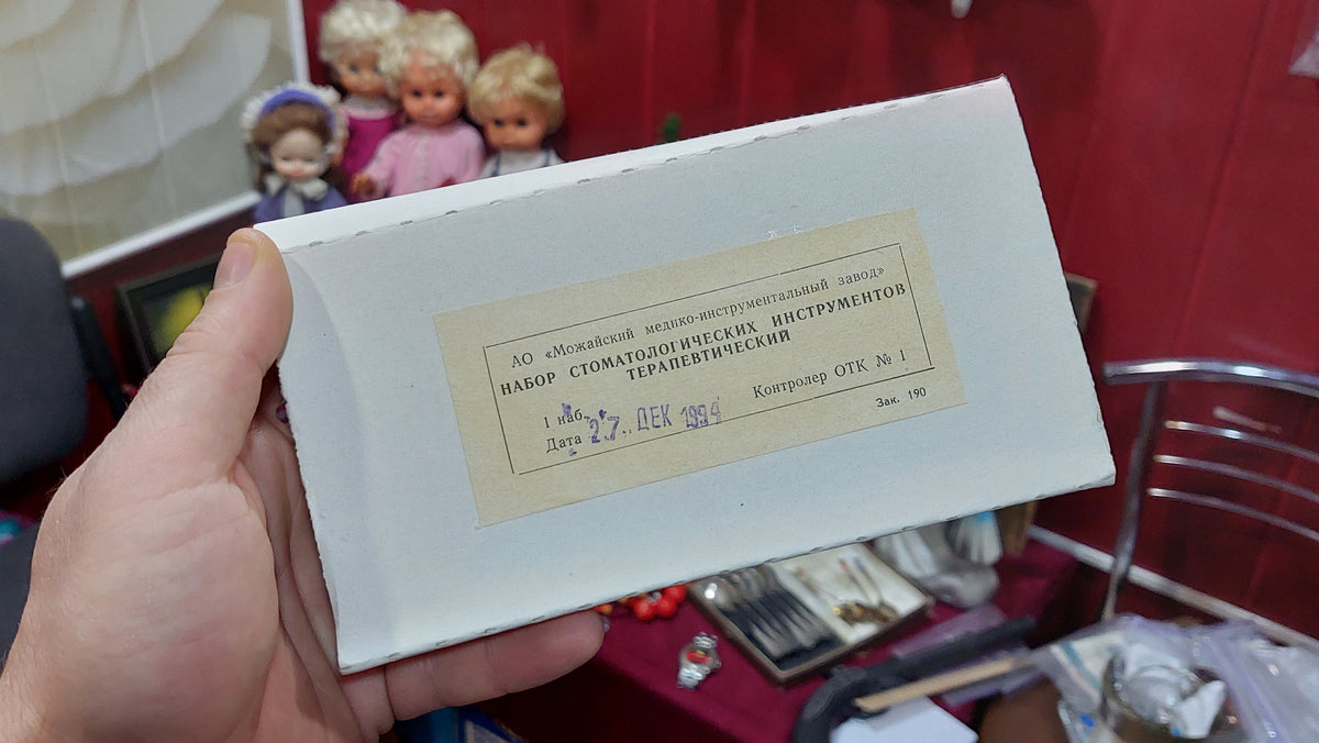 Dental instrument from 1994.