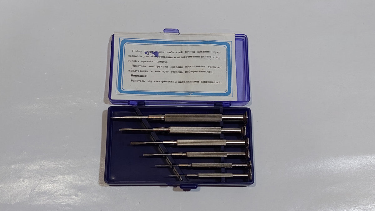 A set of screwdrivers for lovers of precision mechanics, 1982.
