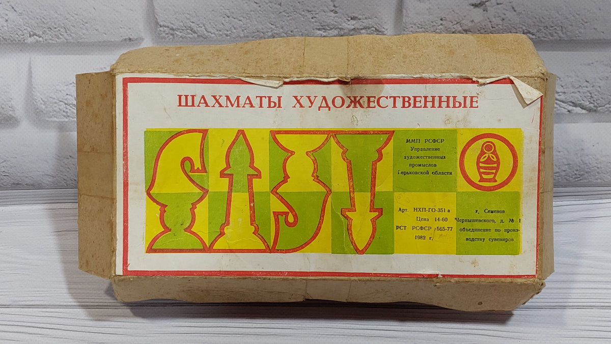 Painted chess set "Artistic" in the form of a nesting doll from 1982 in the original box in new condition. Production city Semenov.