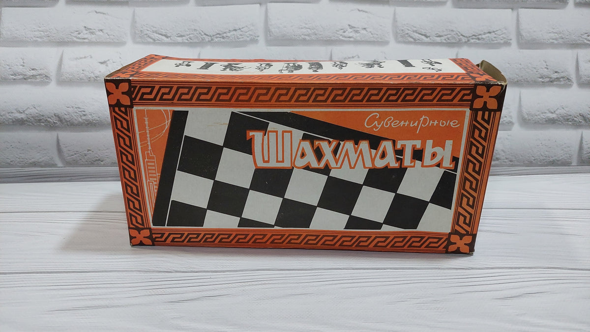 CHESS. Souvenir chess Romans, new in sealed packaging, manufactured in 1989.