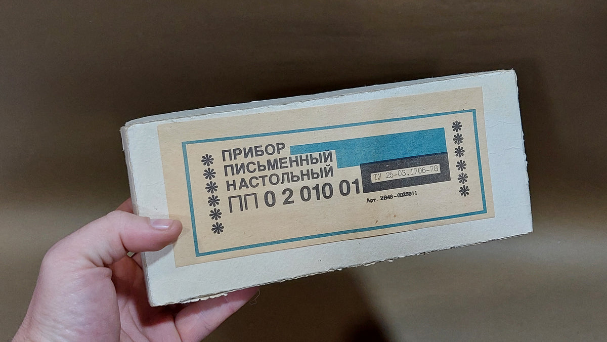 Desk writing set from 1978