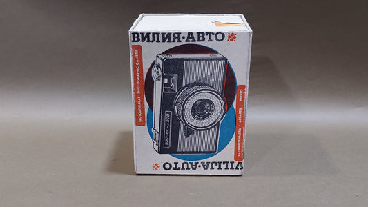 Soviet camera NOS Viliya Auto 1981<br data-mce-fragment="1">Includes original box, case and passport.
