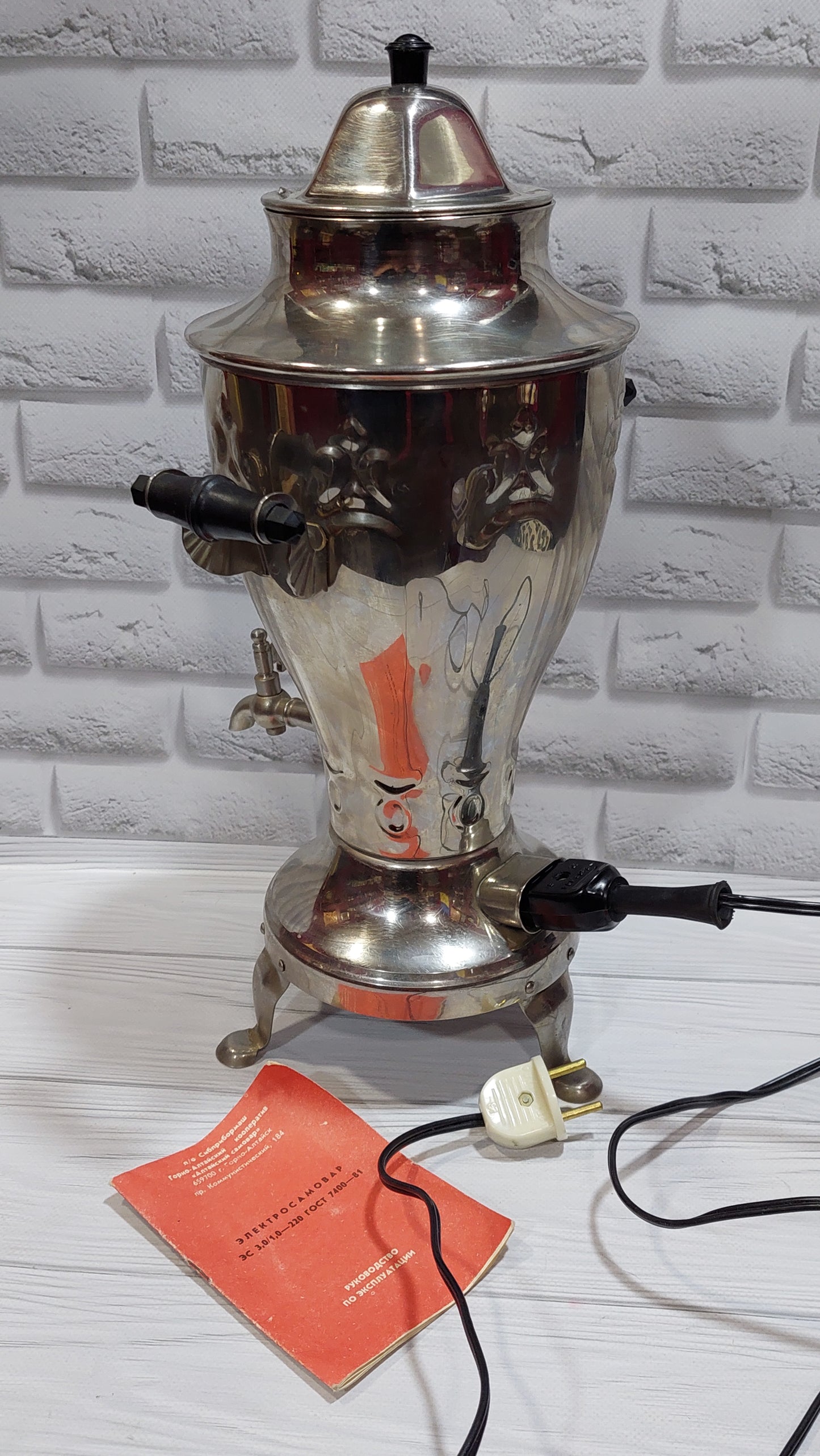 ELECTROSAMOVAR. electric samovar. electric samovar-kettle. antique samovar 3 liters