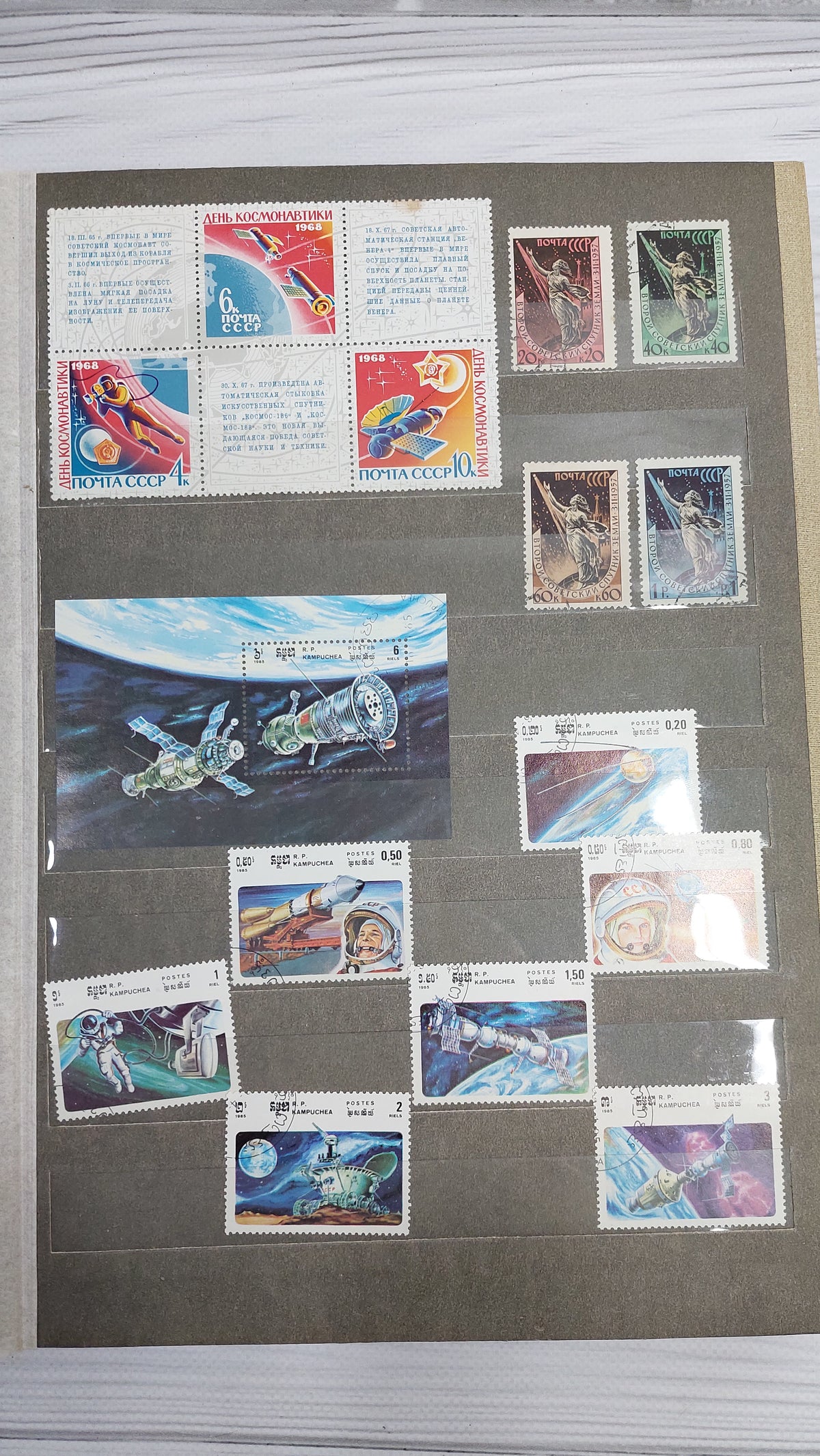 Large Collectible Album With USSR Stamps