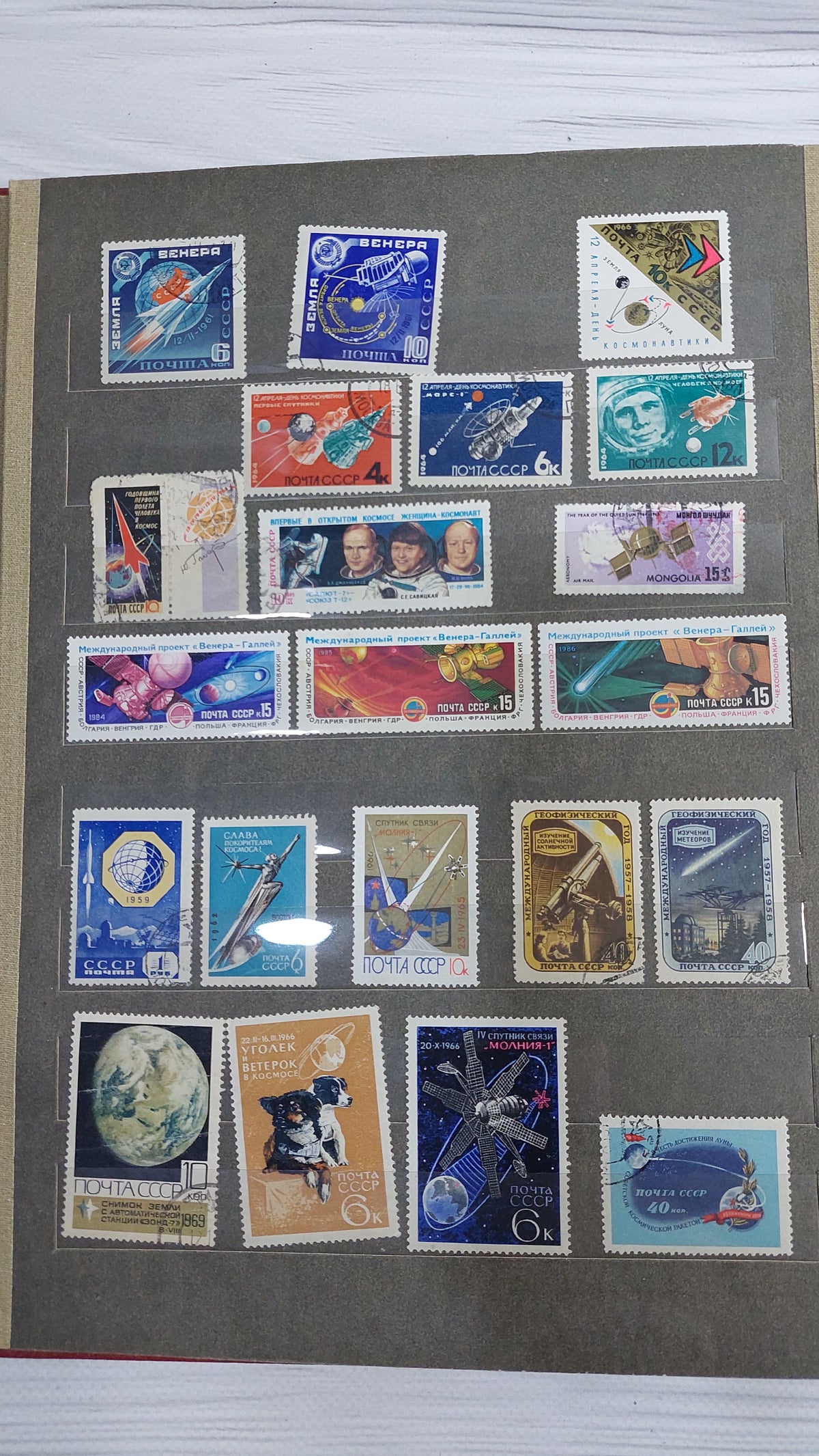 Large Collectible Album With USSR Stamps