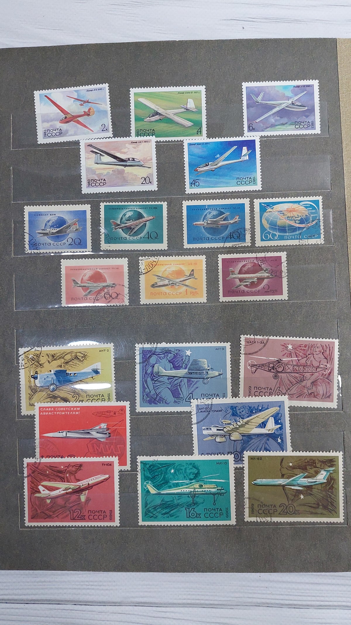 Large Collectible Album With USSR Stamps