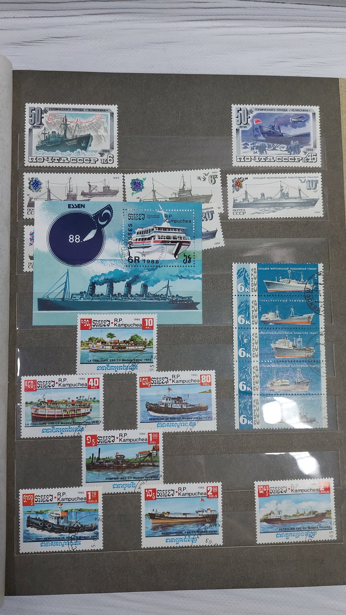 Large Collectible Album With USSR Stamps