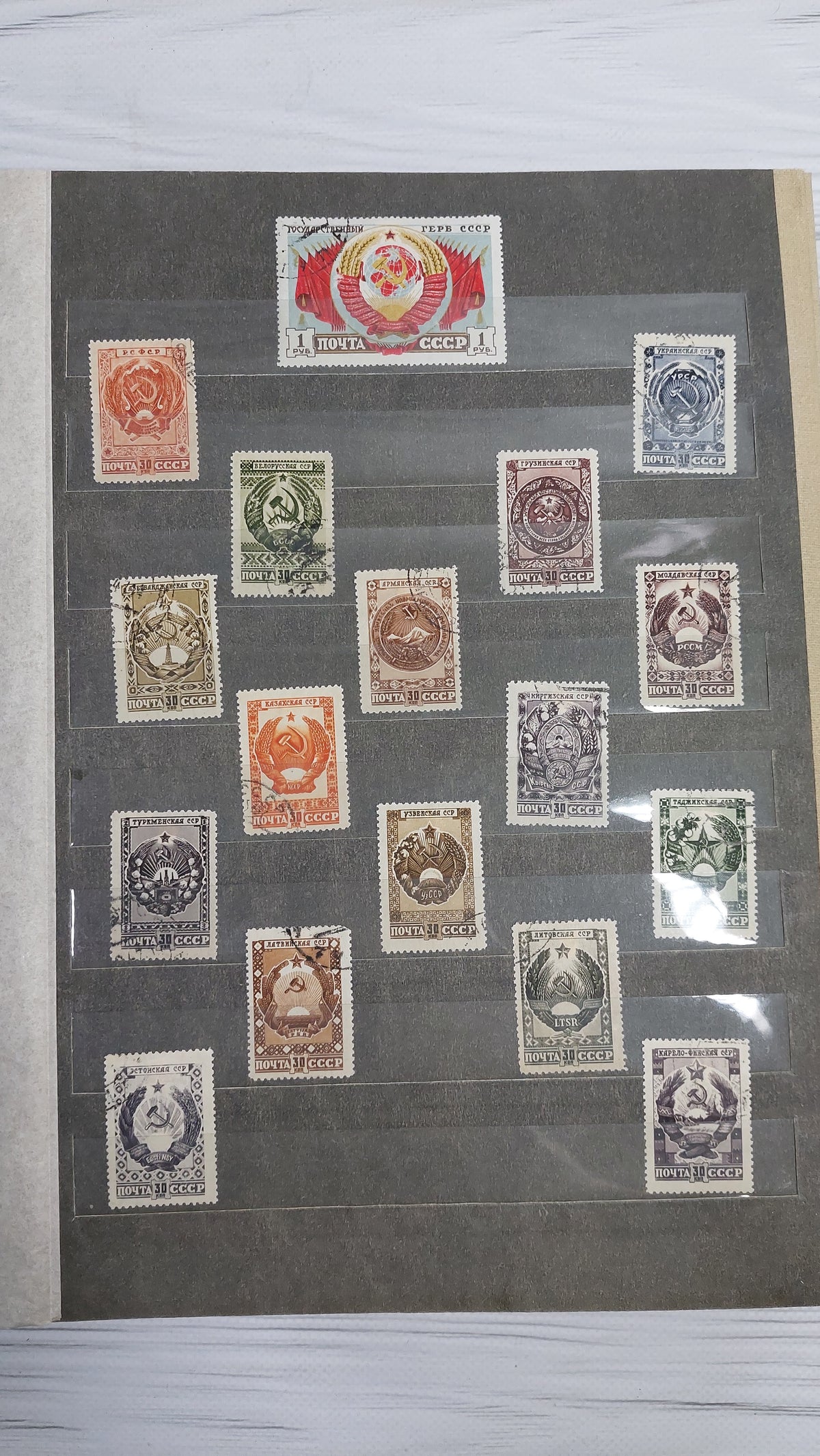 A large collection album with USSR stamps.