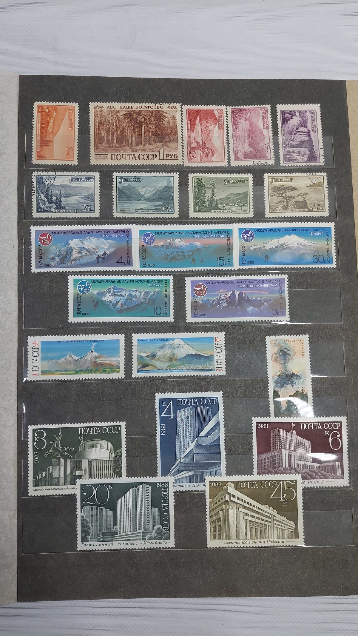 A large collection album with USSR stamps.
