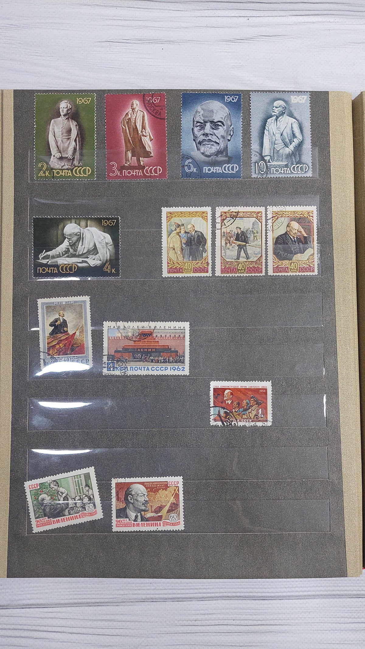 A large collection album with USSR stamps.