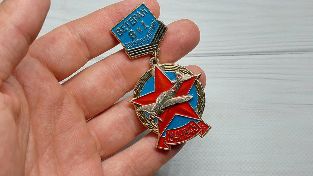 Star sign, aircraft (veteran of the 8th and 1st air armies of the USSR 1941-1945)