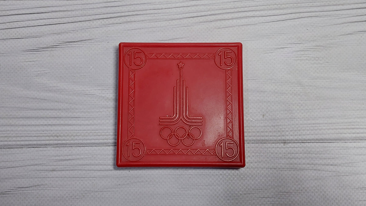 Olympic Puzzle Game 15 Game .