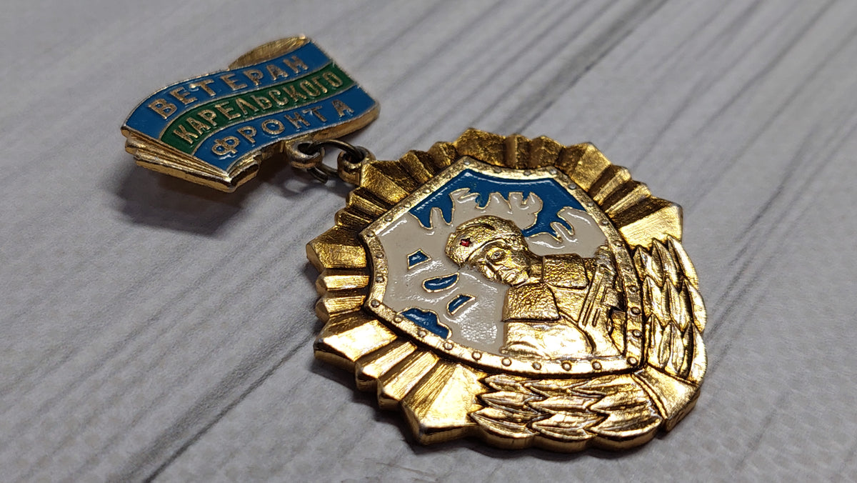 Old badge of the veteran of the Karelian front, with a document.