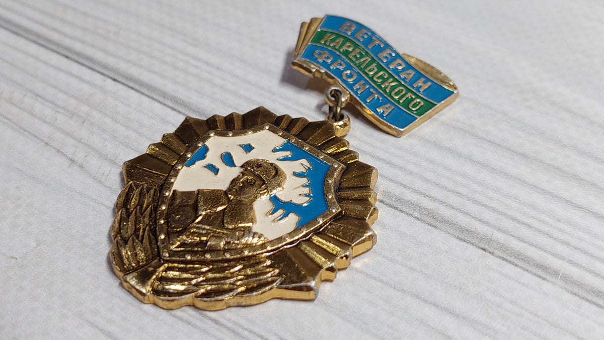 Old badge of the veteran of the Karelian front, with a document.