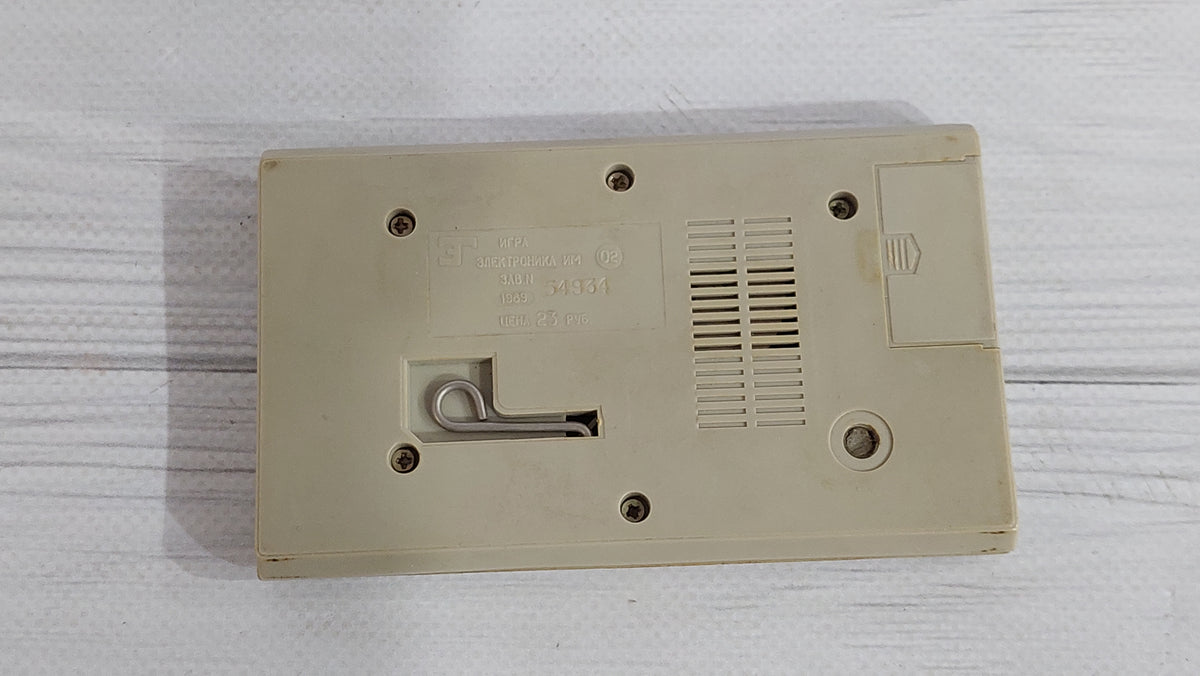 Electronics IM-02 Electronics game Well, wait a minute Soviet game Game on the screen Game USSR Made in USSR Clone Nintendo Game and Watch