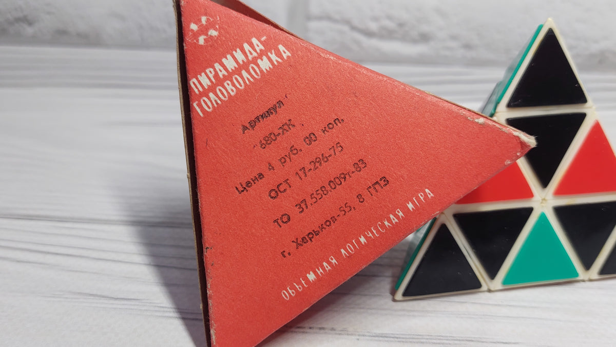 Pyramid puzzle volumetric logic game Kharkiv.