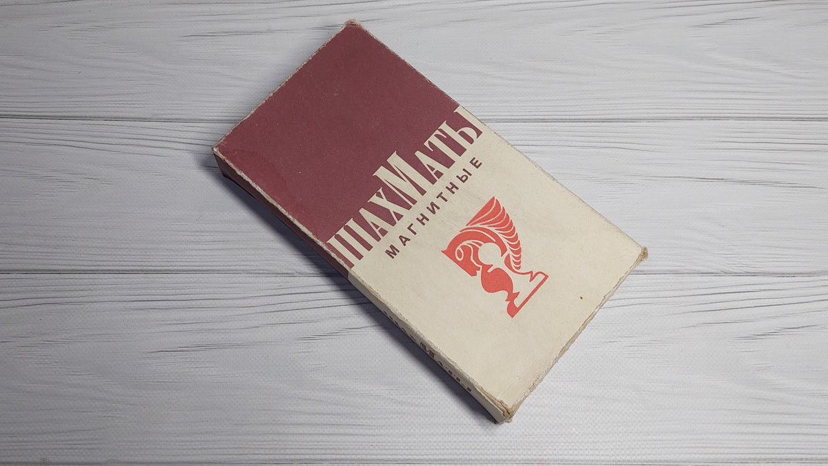 Soviet pocket magnetic chess set, 1970, in good condition. Very rare original chess set in a leatherette case!