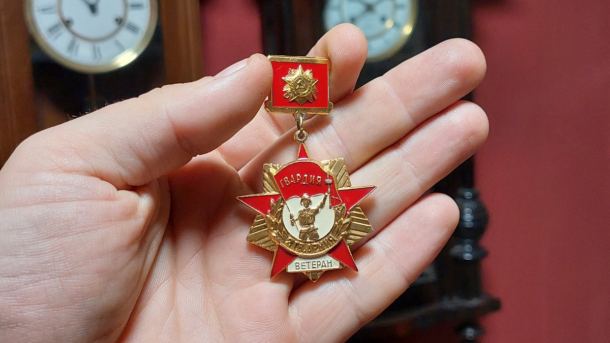 Badge veteran guards, badge of the second Guards army of the USSR.