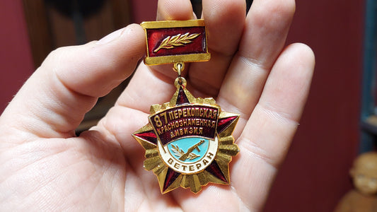 Badge eighty-seventh Perekop Red Banner Division