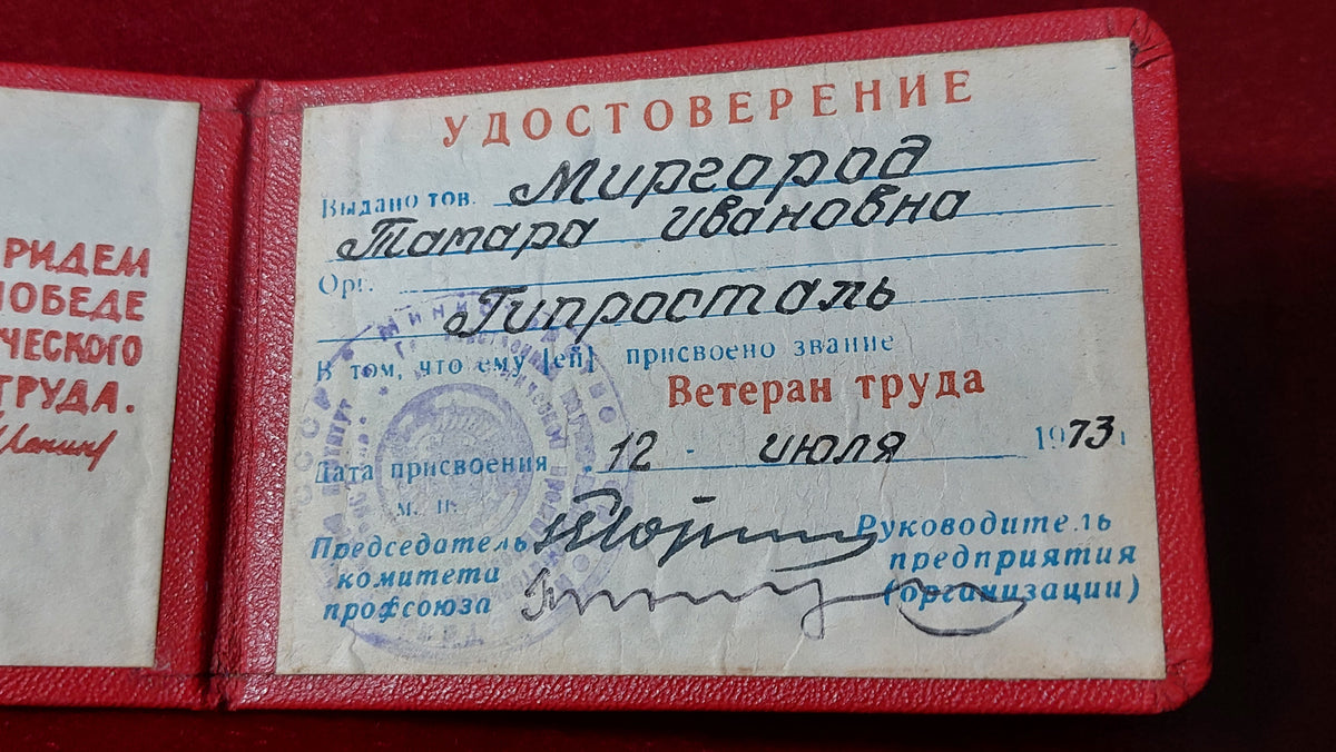 Badge Veteran of Labor of the USSR, badge with document.