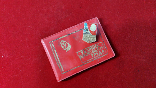 badge Shock worker of communist labor of the USSR, badge with document.