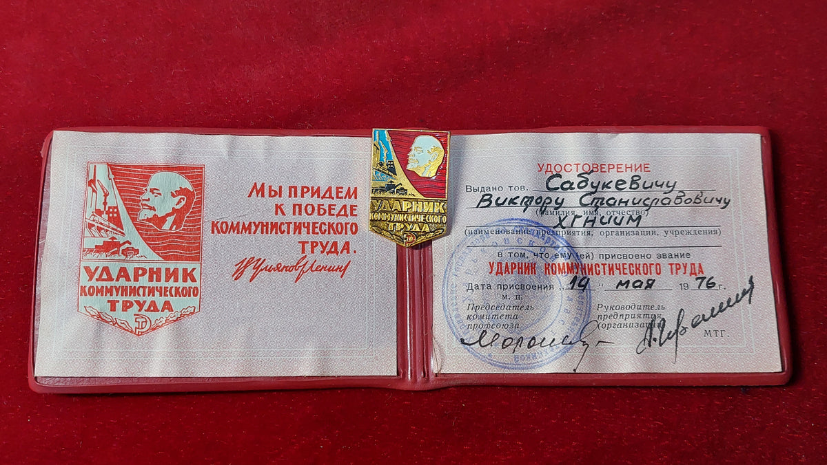 badge Shock worker of communist labor of the USSR, badge with document.