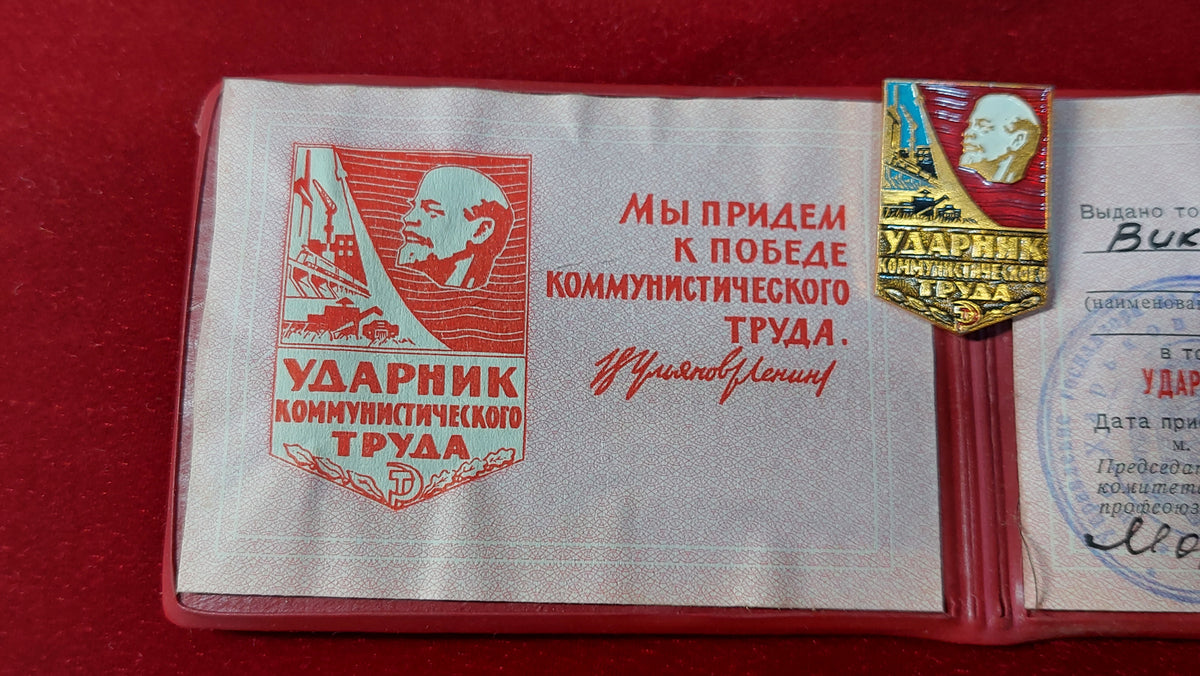 badge Shock worker of communist labor of the USSR, badge with document.