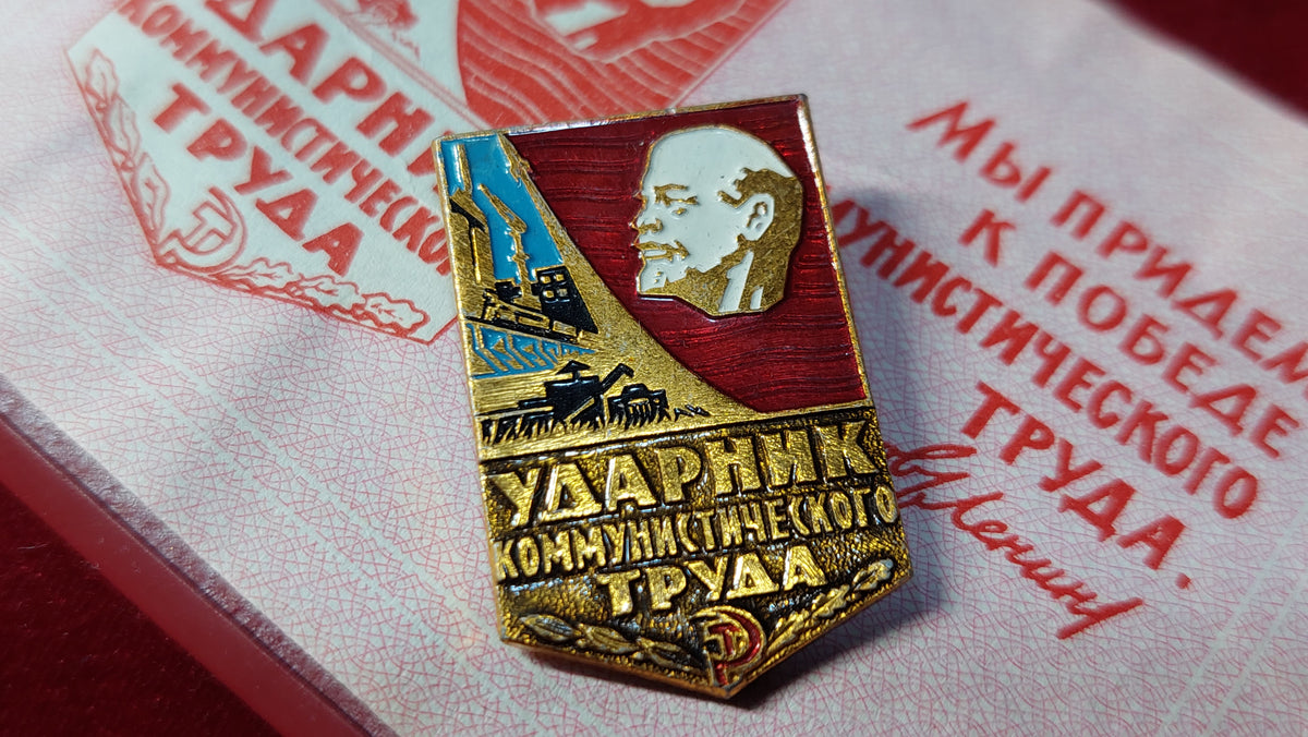 badge Shock worker of communist labor of the USSR, badge with document.