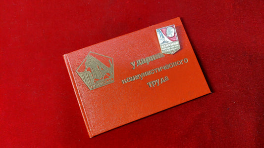 badge Shock worker of communist labor of the USSR, badge with document.