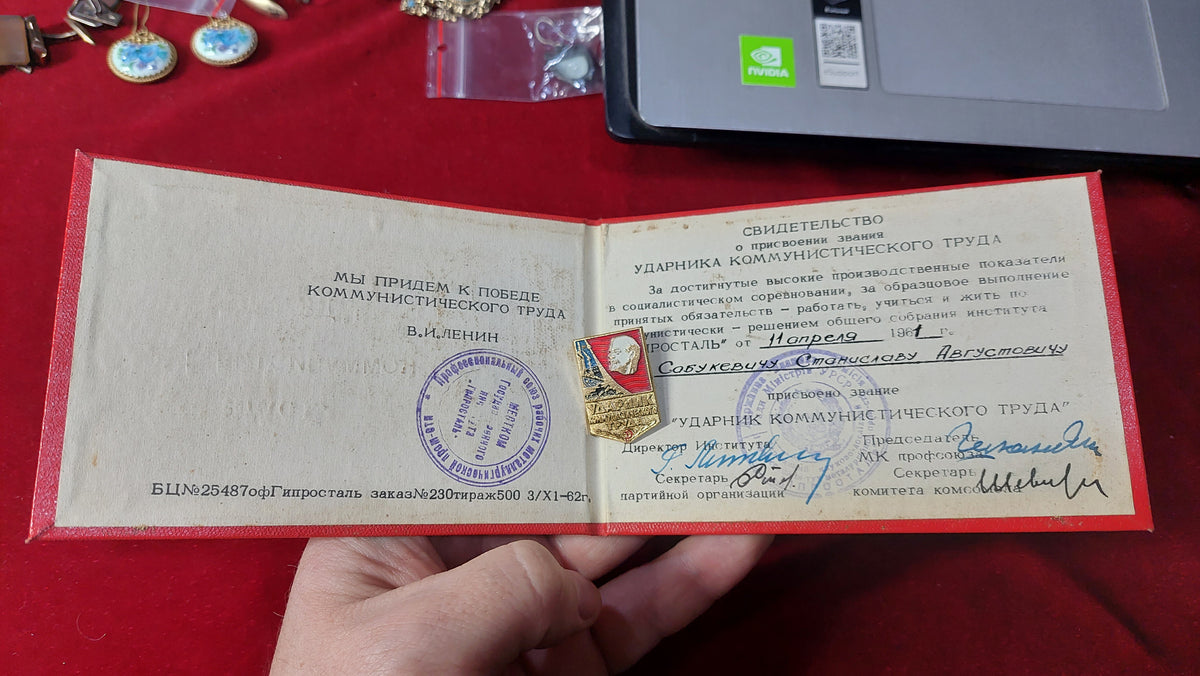 badge Shock worker of communist labor of the USSR, badge with document.